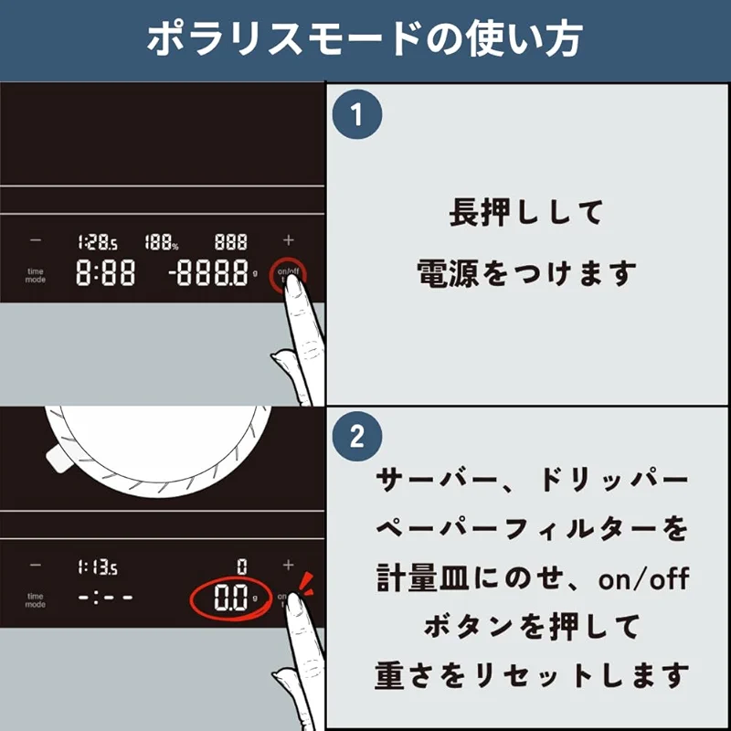 HARIO CST-2000-W Polaris White Scale Scale Coffee Scale Coffee Gift Gift — image 4