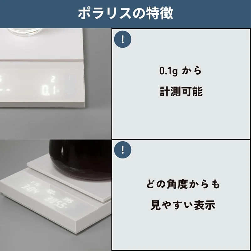 HARIO CST-2000-W Polaris White Scale Scale Coffee Scale Coffee Gift Gift — image 1