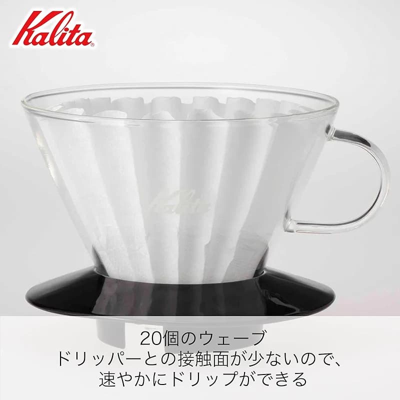 Kalita Wave Pour Over Coffee Dripper