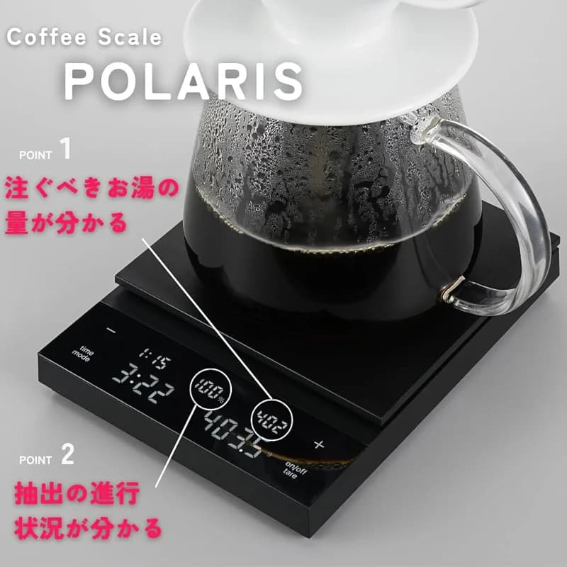 HARIO CST-2000-W Polaris White Scale Scale Coffee Scale Coffee Gift Gift — image 7