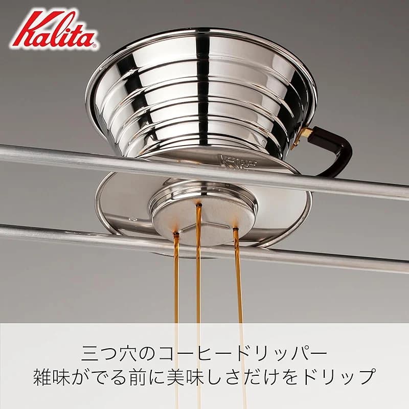 Carita Kalita Stainless Steel Coffee Dripper Wave Series - 2-4 People — image 6